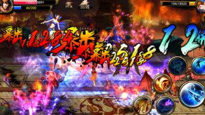 《战魔》：[3]御术职业攻略