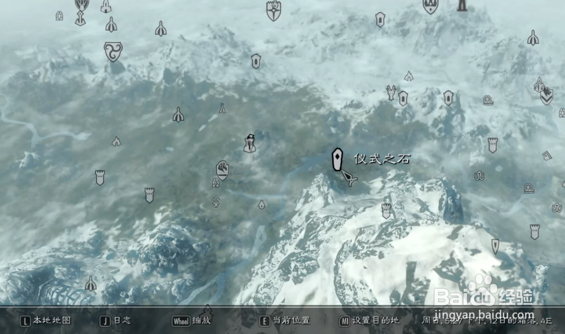 上古卷轴5天际 乌木之刃如何快速解除封印