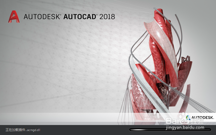 <b>AutoCAD怎么使用工程管理生成剖面图</b>
