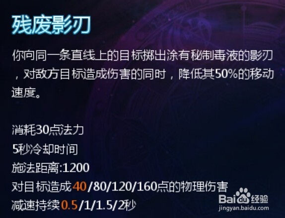英魂之刃10VS10之服部半藏技能讲解