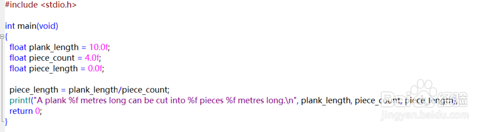 C语言浮点数的使用