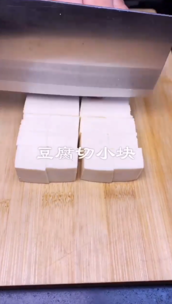 怎么做鱼香豆腐