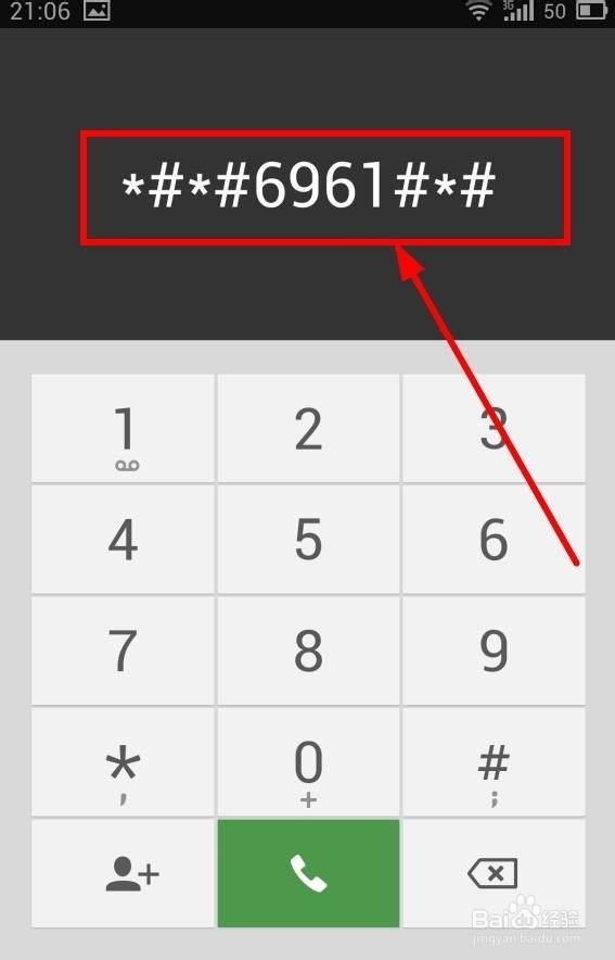 玩转魅族MX3：[1]魅族mx3桌面多了图标怎么办