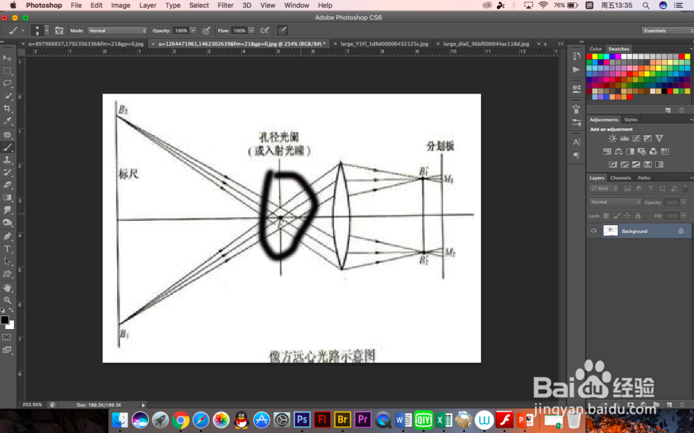 绘画透视学基础教程