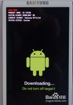 i9100G软件更新失败 卡屏不开机救砖教程