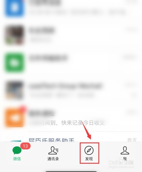 朋友圈卖羽绒服怎么发