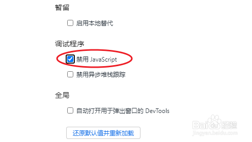 电脑网页文字无法复制怎么办