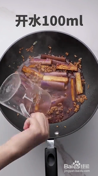 如何制作肉末茄子焖面