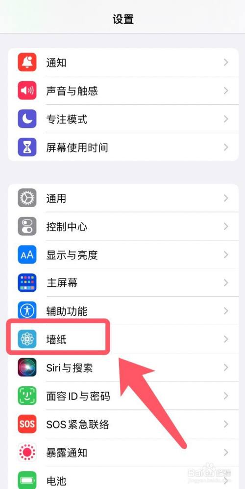 iphone渐变壁纸高清