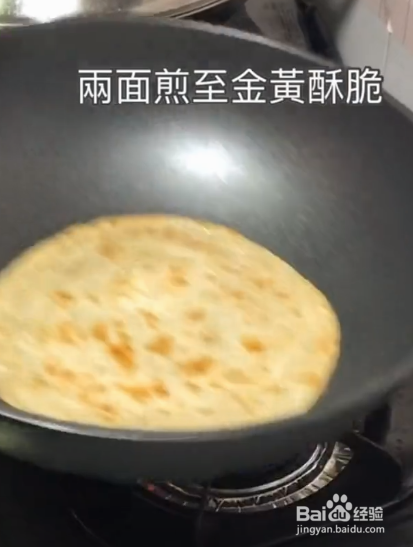 肉松紫菜手抓饼