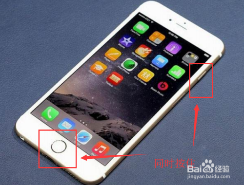 苹果iPhone 6手机如何截屏?怎样设置截图功能?