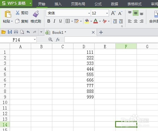 如何用EXCEL竖列的表格求和