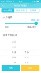黄椒蒸豆腐鱿鱼