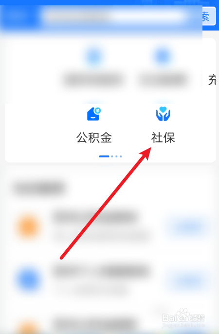 9月离职10月社保怎么提交