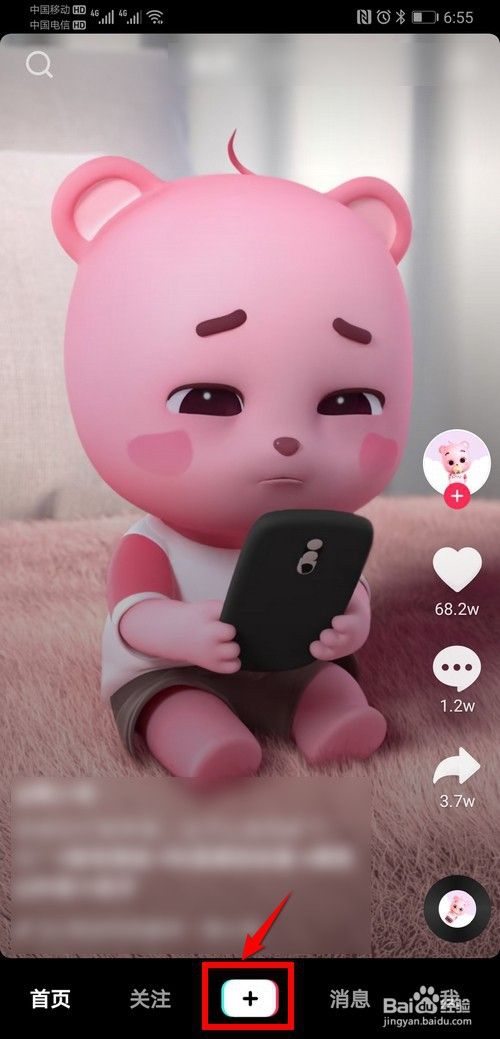 如何制作动态壁纸