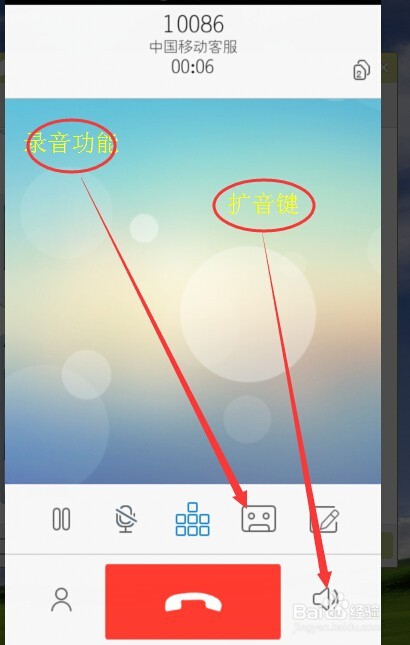 手机通话声音小，怎么加大音量？
