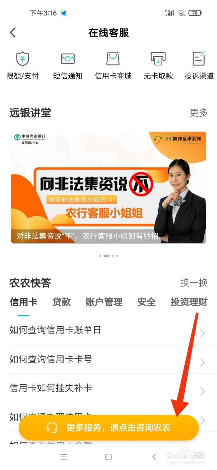 人进监狱了信用卡还不上怎么办