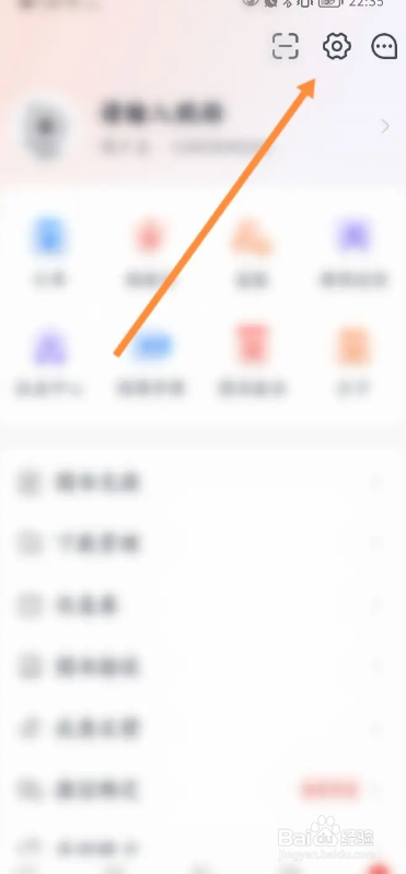 会计云课堂APP的下载异常测试在哪？