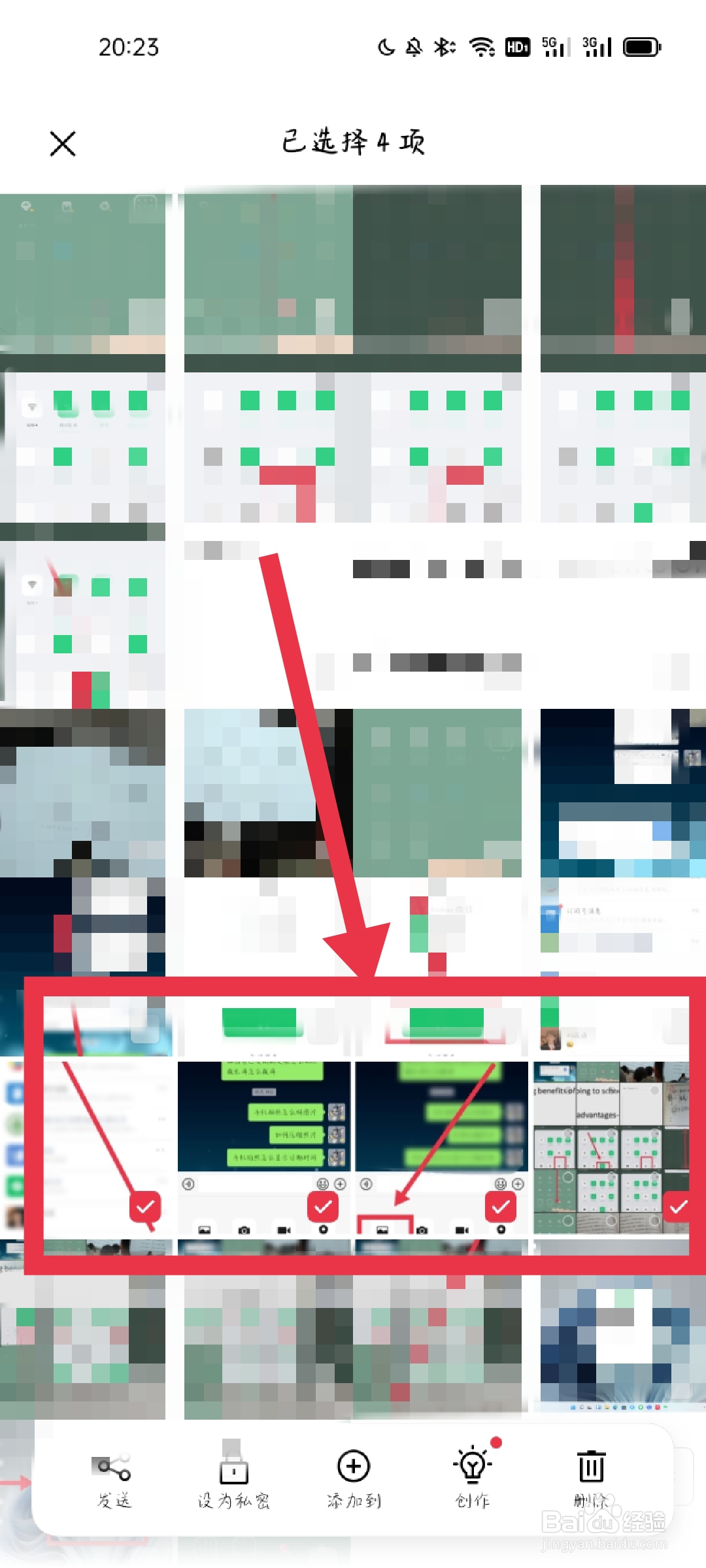 手机里的照片怎么传到电脑