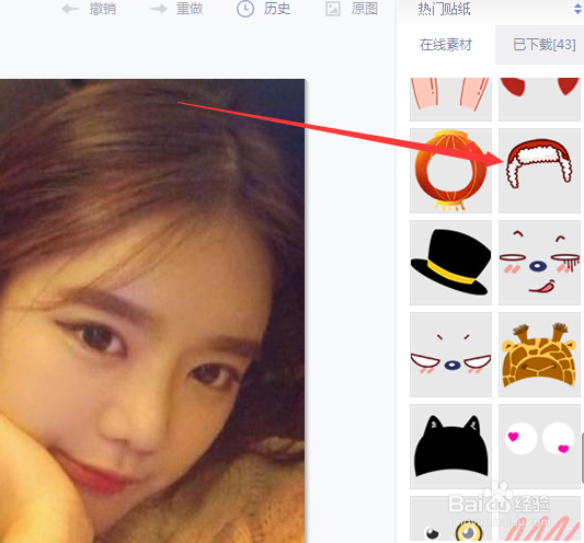 怎么用美图秀秀给照片添加一顶小棉帽
