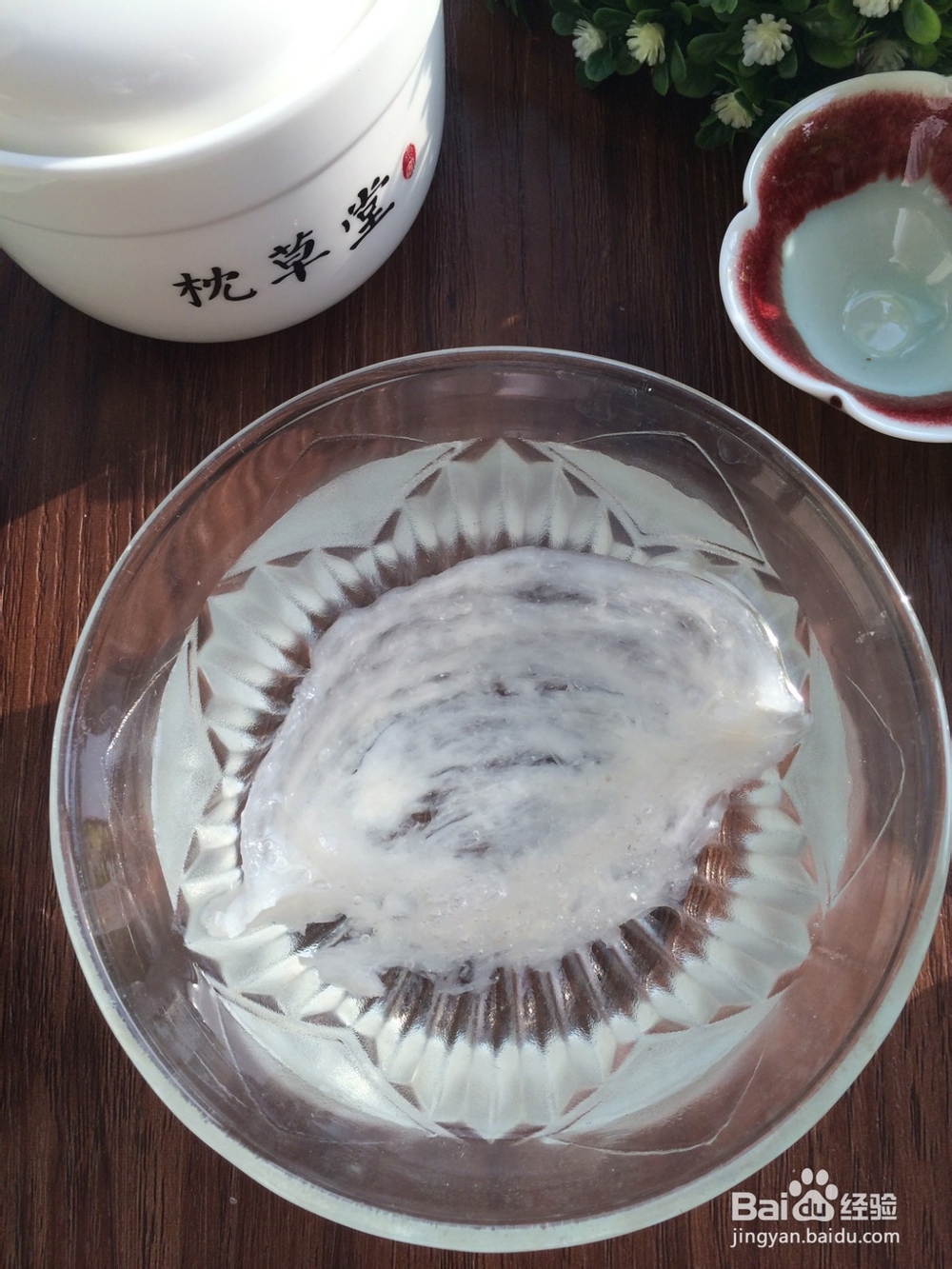 冰糖燕窝的做法