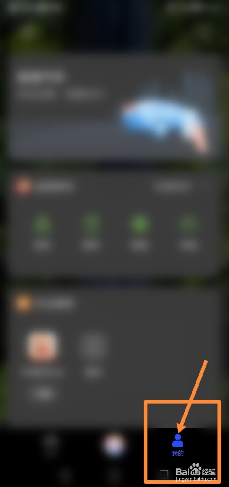 vv5怎么连接手机看视频