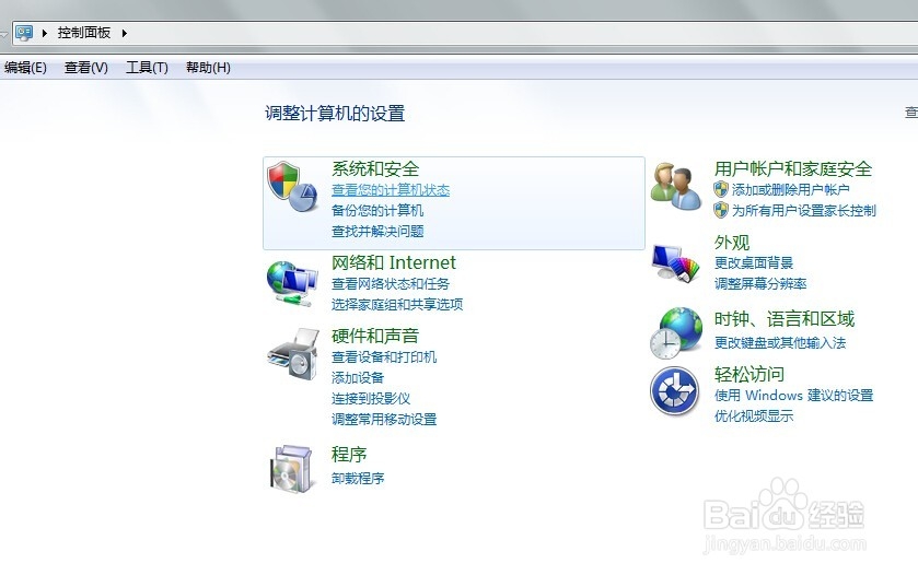 如何关闭window的自动更新