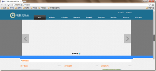 图解如何利用VS 2013发布网站