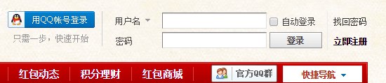 个人如何免费领取3元微信红包
