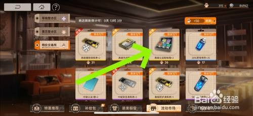 新月同行如何获得高级认证配给箱