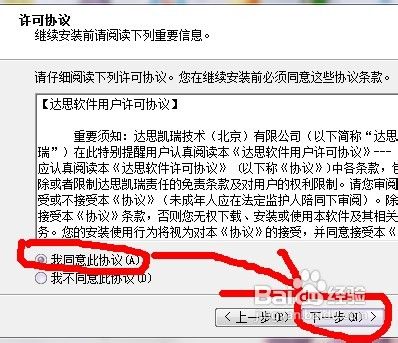 重要数据丢失怎么恢复