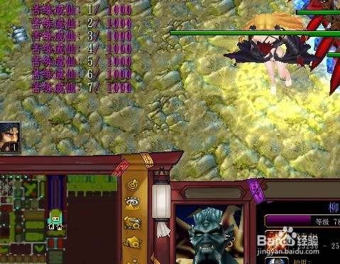 弑神至尊诀正式版修仙成魔完美流程攻略