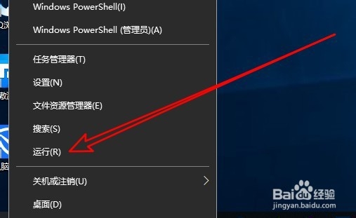 Windows10怎么样禁止时间自动网络同步