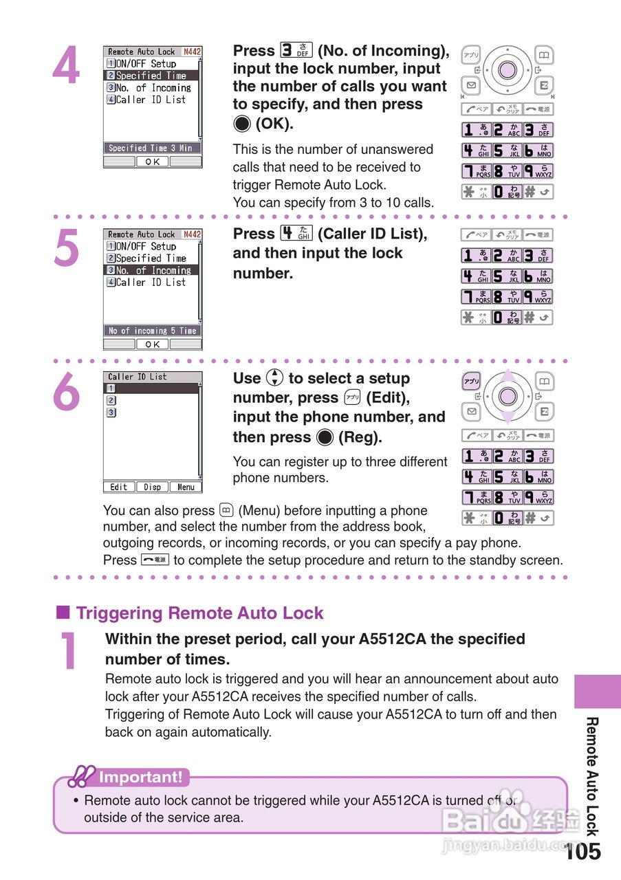 卡西欧A5512CA手机使用说明书:[11]