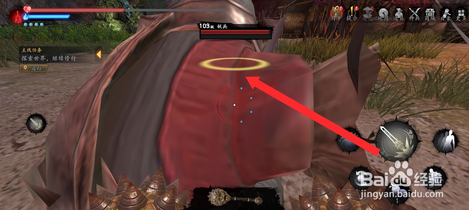 捕盗行纪如何击倒怪物