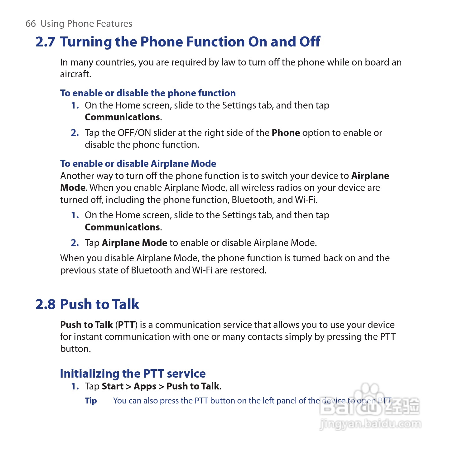 多普达HTC Tilt 2手机使用说明书:[7]
