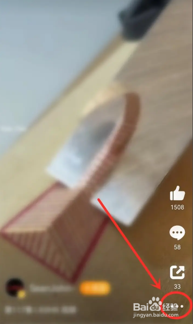 微博怎么听视频