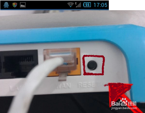 怎样使用手机设置无线路由器