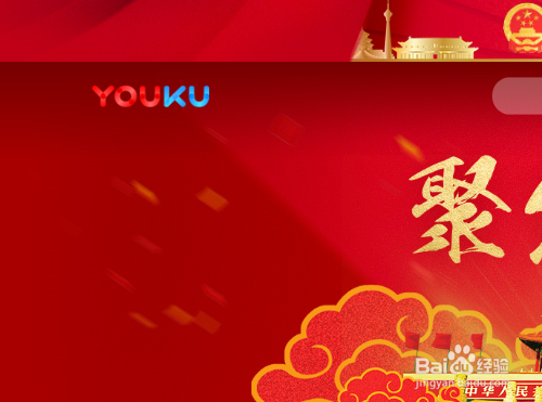 在家无聊可以去哪些网站看视频呢?