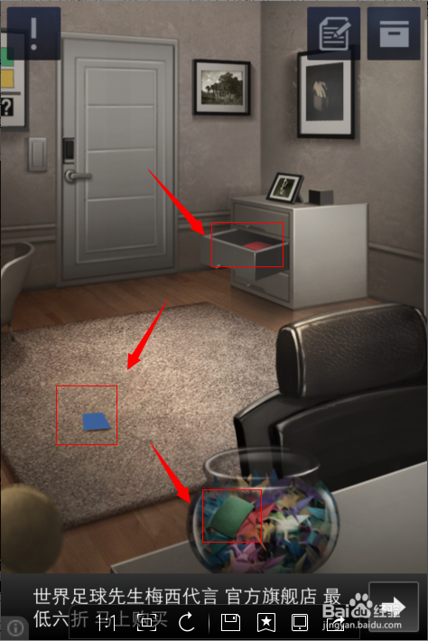 密室逃脱2第1-5关苹果手机图文攻略