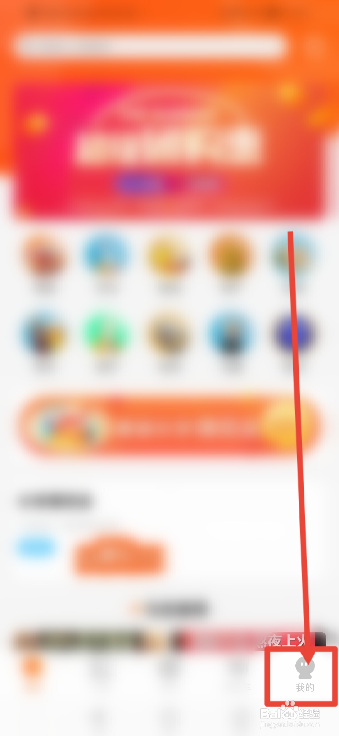 快烹怎么解绑微信号