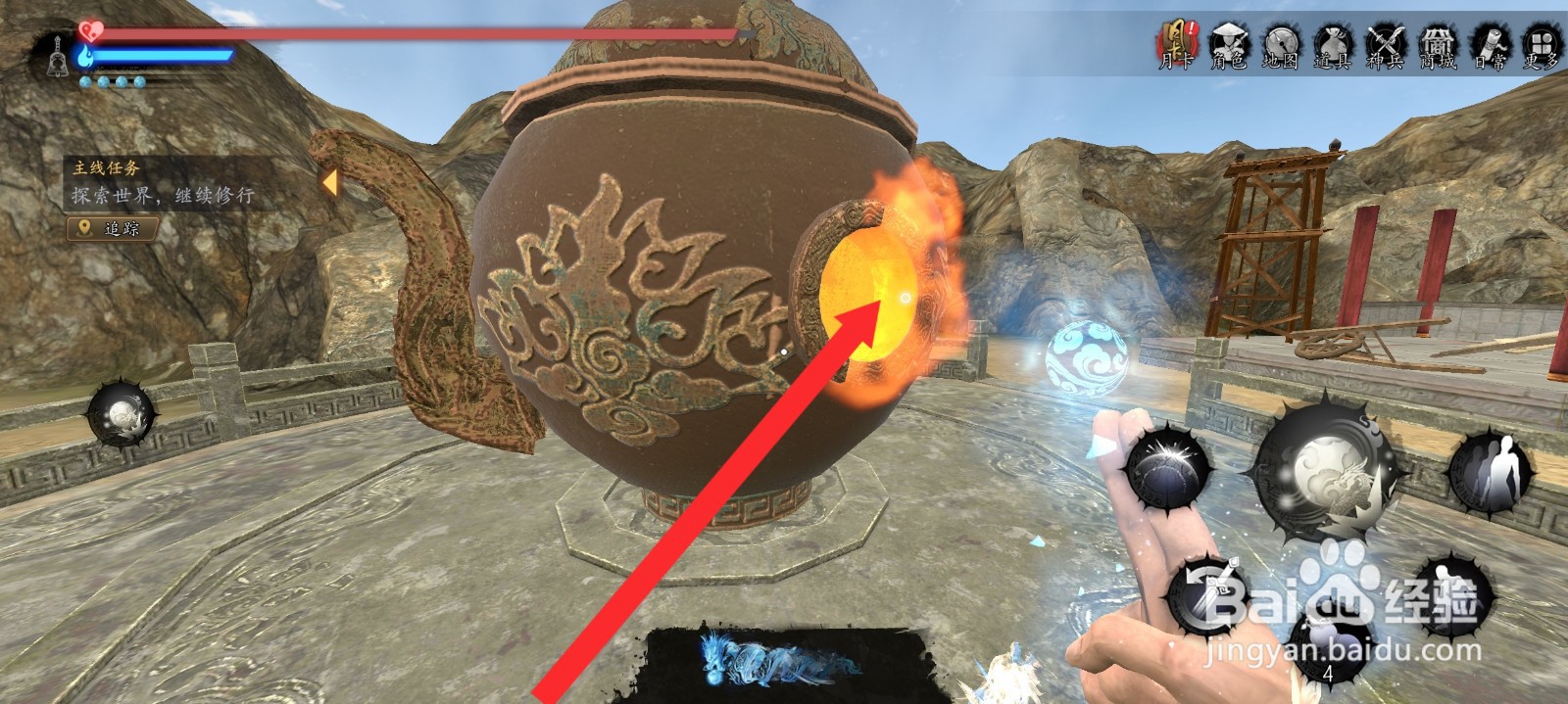 捕盗行纪如何使用内丹来炼丹