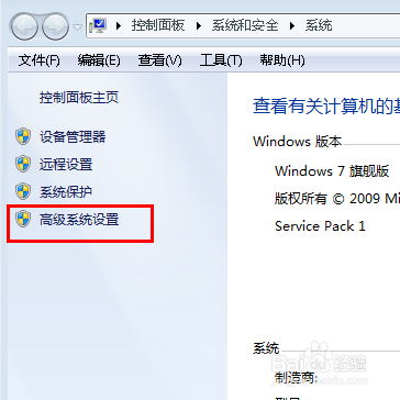 win7系统的命令提示符输入提示“无效命令”