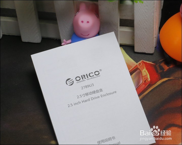 ORICO品牌2789U3型号2.5寸硬盘盒功能使用