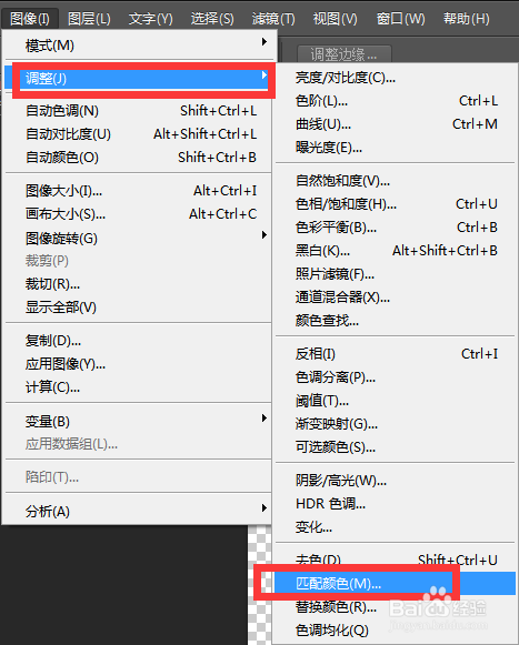 怎么使用Ps软件把模特的白皙皮肤变成黄皮肤