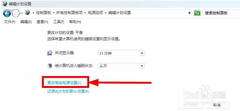 如何解决win7系统中鼠标不能用