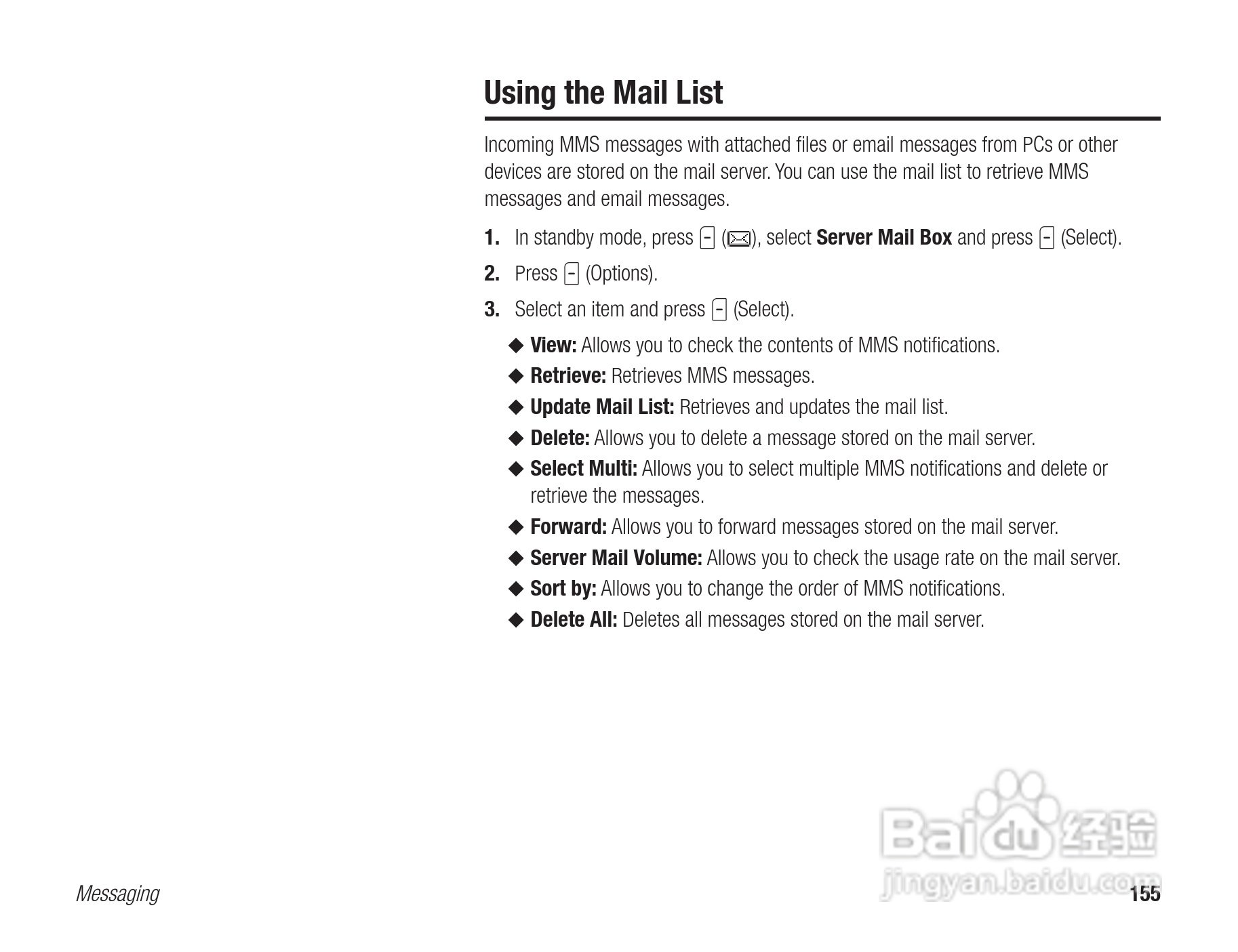 东芝803T手机使用说明书:[16]