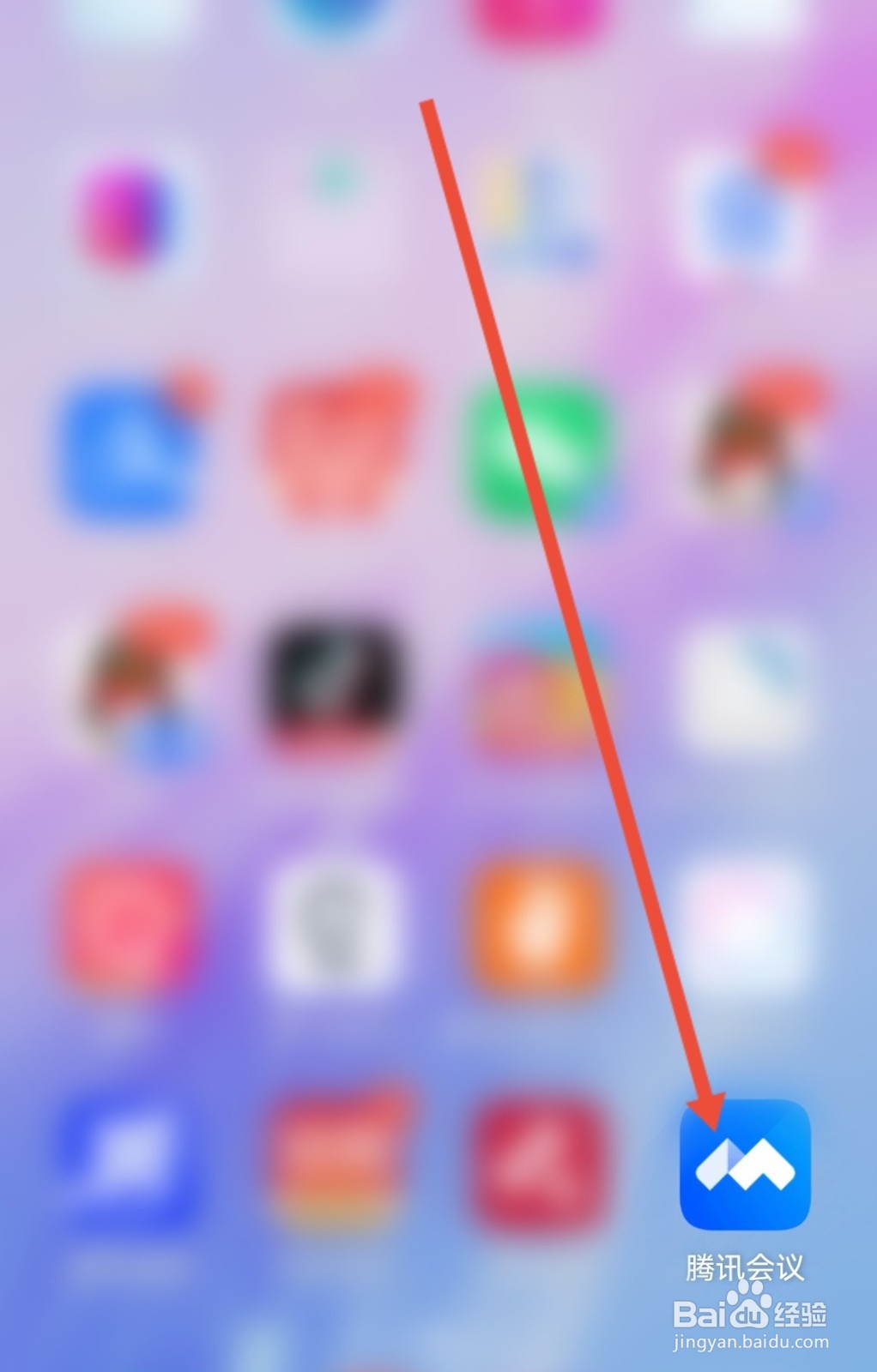 腾讯会议在哪启用无线投屏