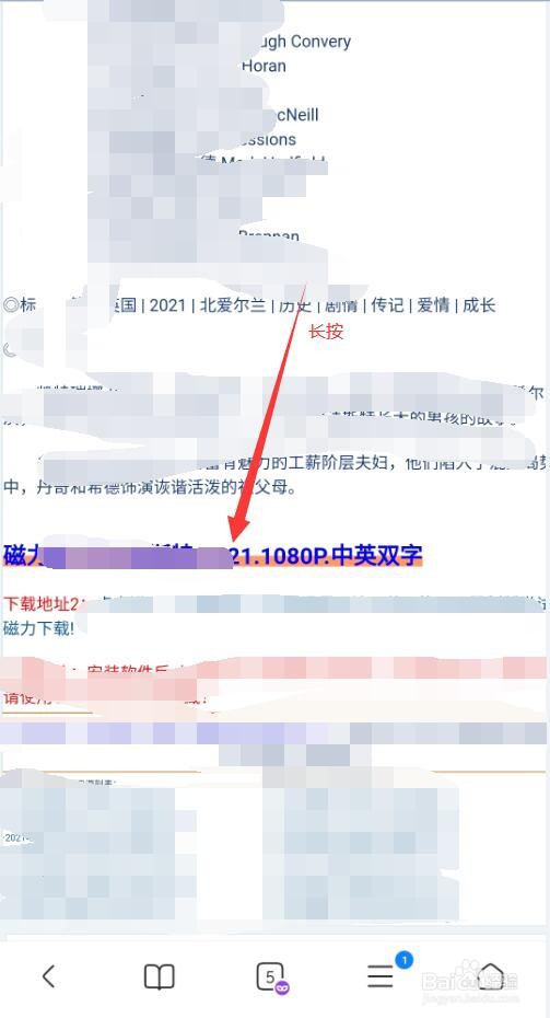 迅雷链接在safari里无法复制