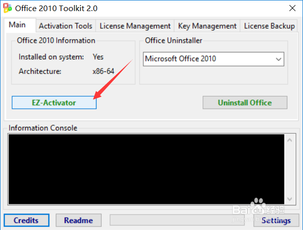 office 2010 产品怎么激活呢？